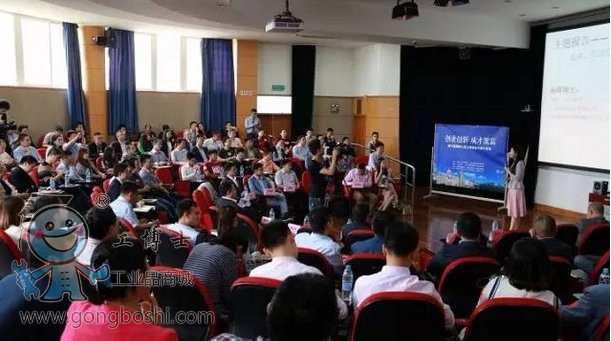 工博士協辦第三屆湖南人在上海“創業與成才論壇”