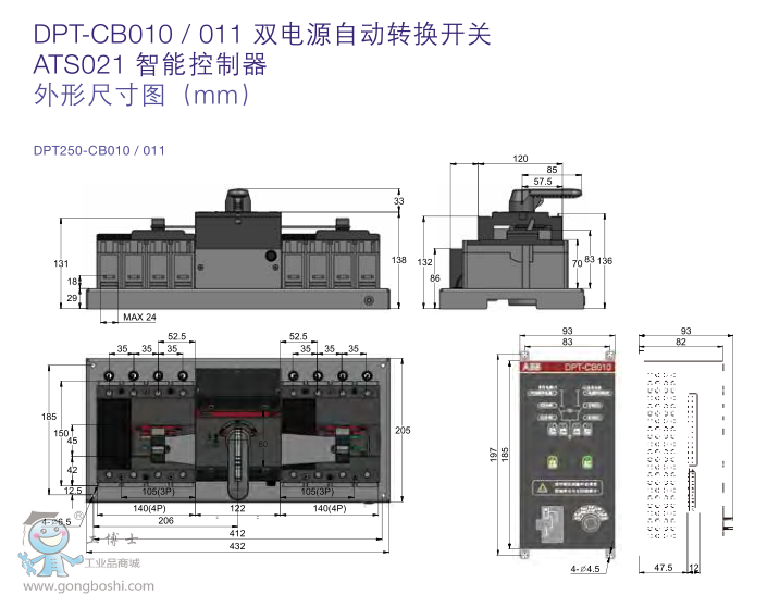 ABB˫ԴԶתDPT250-CB010 R63 3P