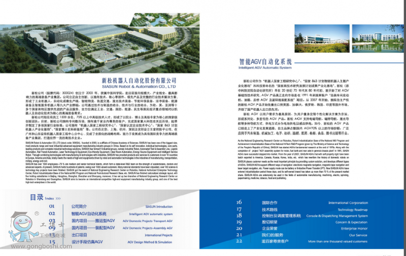 QQ截图20161117105424