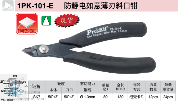 QQ�DƬ20170531115241