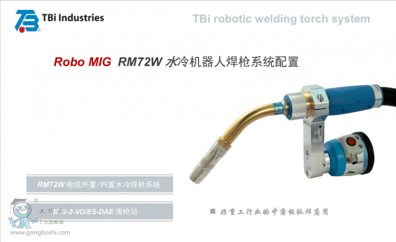 RM72W ˮ ˺ǹ
