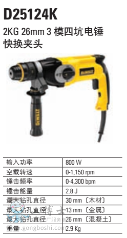3ģĿӵ紸컻ͷ 2KG 26mm D25124K 