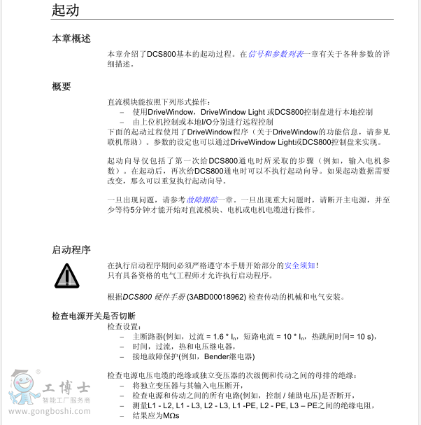 QQͼ20180620143017