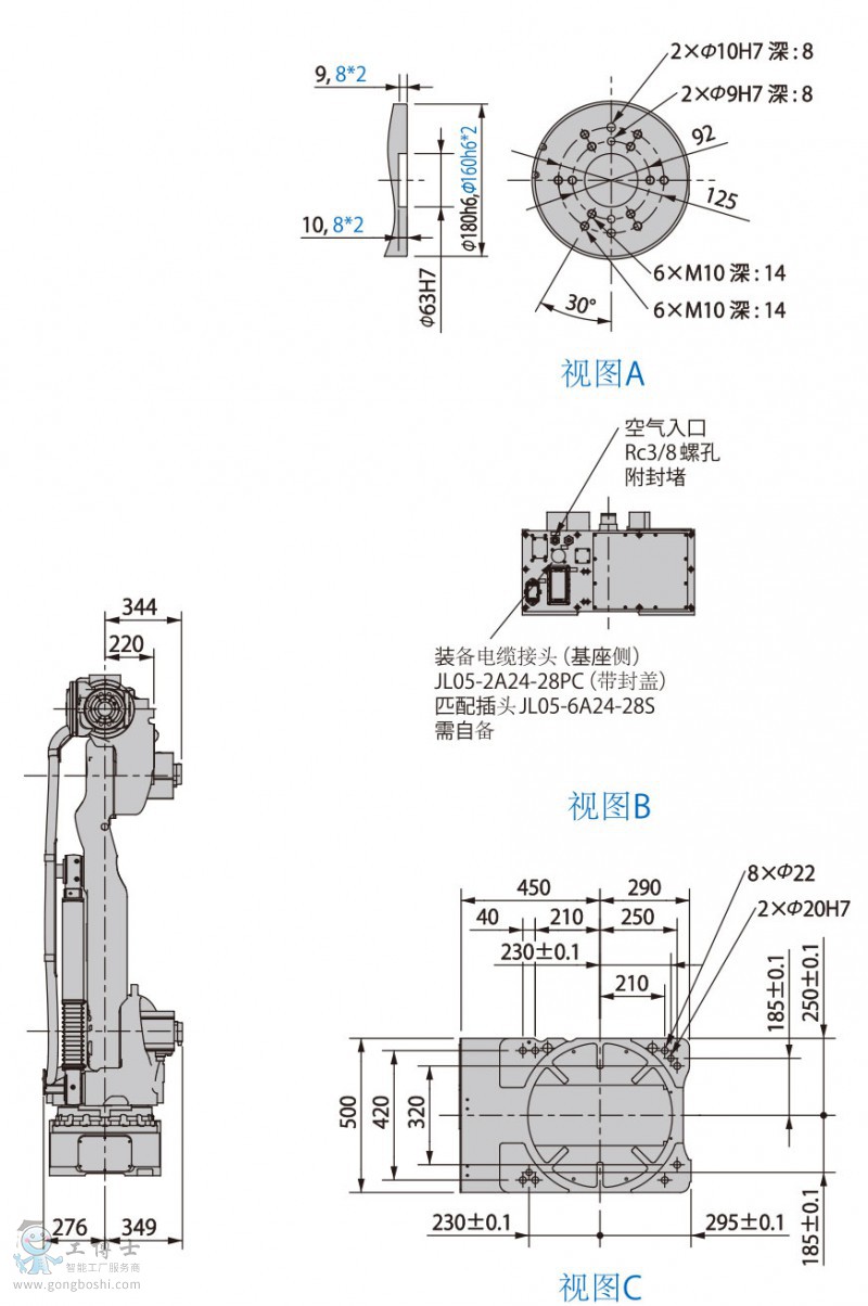 安川机器人MS210-2