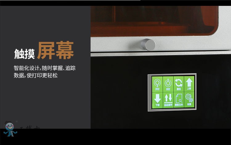 详情4