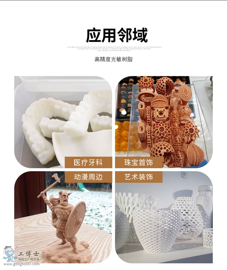 详情6