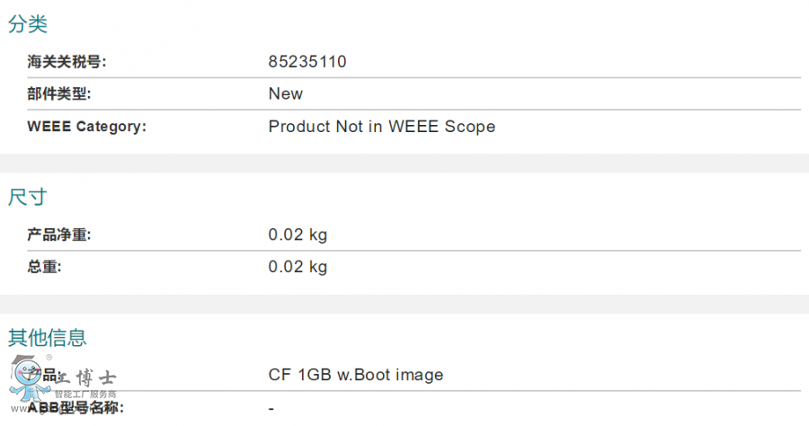 ABB�C�������