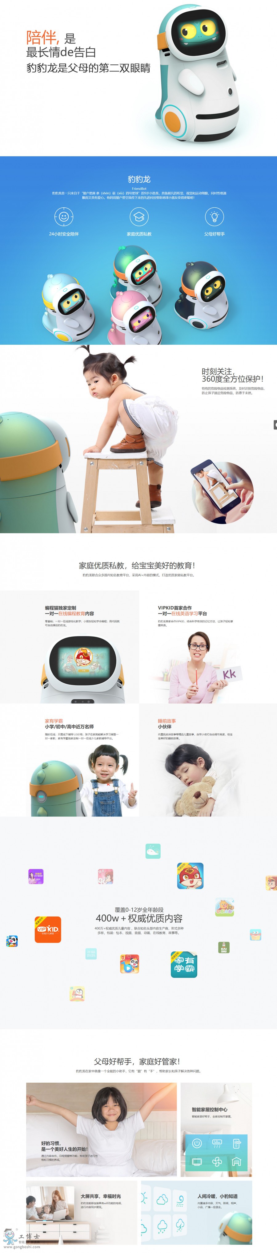 �������پW-��ͯ����������ͥ���ՙC����- Orio<em></em>nStar �C���ǿ�