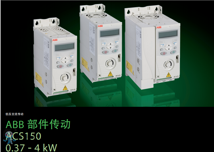 ABB ACS150 ����