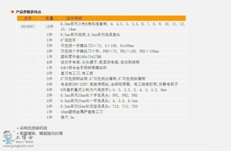 �W(w��ng)�(y��)���@_14-1-2021_21321_www.sheffieldtools.cn