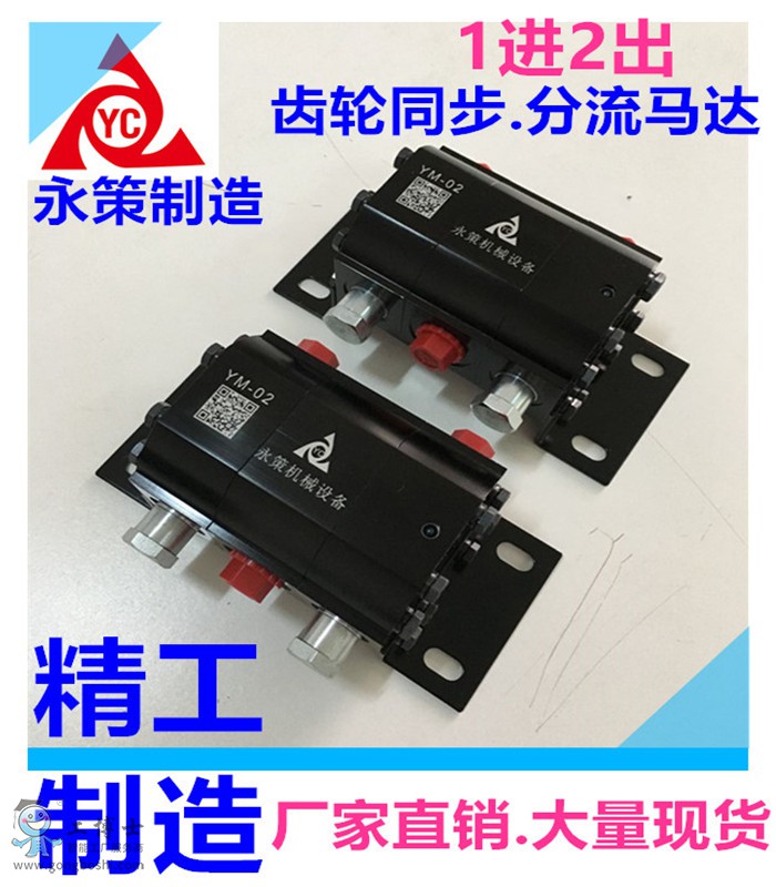 YM-02ͬ700=800