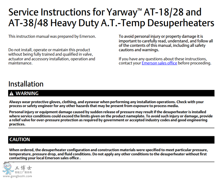 FISHER?Yarway?AT-38/48׼A.T.-¶ȼ