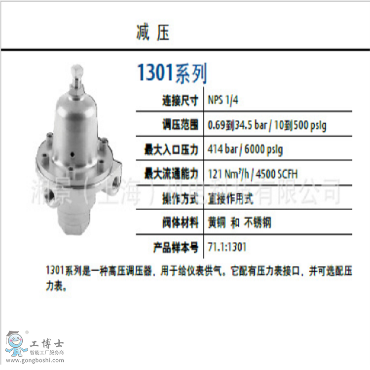 ϣFISHER-1301G 1301Fϵиѹѹѹ