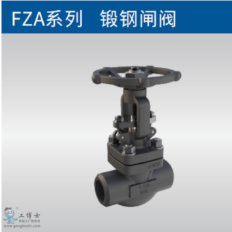 英国FLYGER 弗莱戈阀门FZA系列 锻钢闸阀