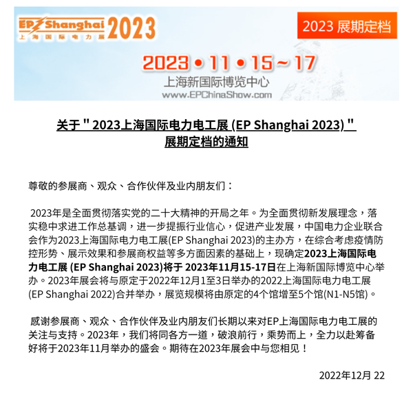 QQͼƬ20221226171527