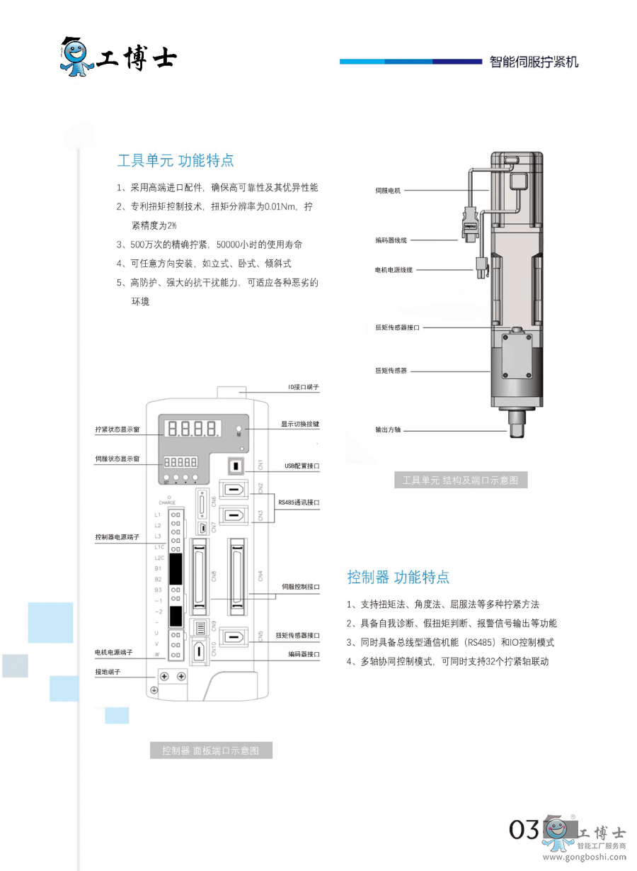 �Q�o�C(j��)�������c(di��n)