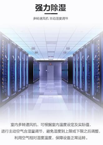 26KW机房专用空调 HF- 260LW1