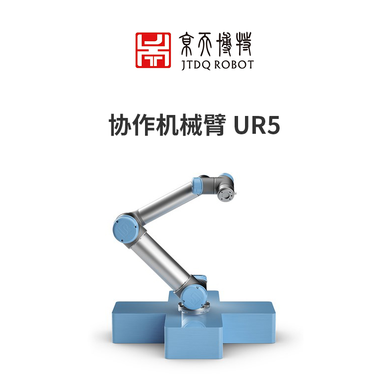UR5_01