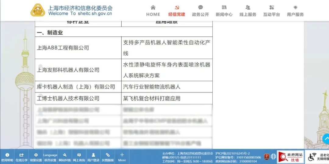 ʿx2023ϺܙC(j)˘(bio)UI(y)c(yng)È(chng)]Ŀ䛡