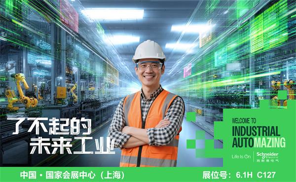 ʩ�͵�늚�2025���������c���ȿ�����Խ�a�Iȫ�rֵ� ���Mδ�����I֮��