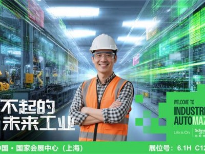 ʩ�͵�늚�2025���������c���ȿ�����Խ�a�Iȫ�rֵ� ���Mδ�����I֮��